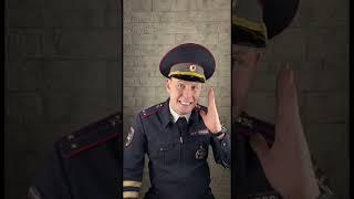 Когда не лишают прав за сплошную? #дпс #гибдд #авто #police #shorts