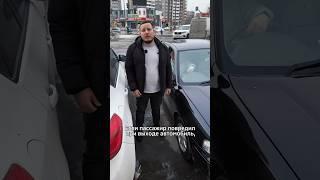 Кто виноват, если пассажир поцарапал чужой автомобиль #автомобиль #рокетвойс