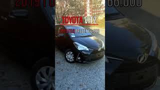 В наличии автомобиль без пробега Toyota Vitz 2019 года #автоназаказ #топ #vitz #toyota