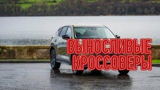 ТОП надёжных кроссоверов. Только атмосферники!