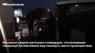 Водитель автомобиля ВАЗ оторвал заправочный шланг и пытался скрыться с места ДТП