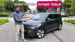 Электро Kia Soul 64 kWh из Германии - 500 км на одном заряде!