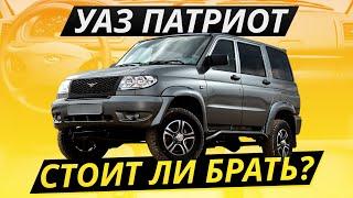 Внедорожник за 150, УАЗ Патриот | Подержанные автомобили