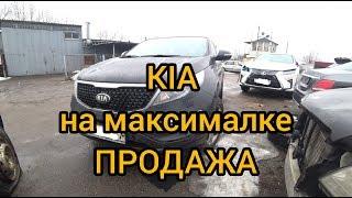 Продажа Киа Спортэйдж через авто аукцион Автолом.