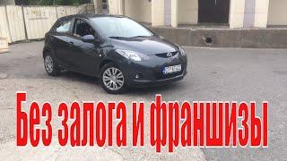 Аренда авто в Черногории. Mazda2 , Без залога и франшизы.