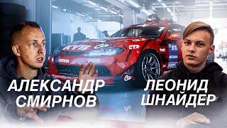 ВСЕ О FORWARD AUTO | ОБЗОР СЛИВЫ | TimeUP