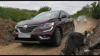 Что круче? Сравнили Nissan X-Trail с Renault Koleos и очень удивились | Выбор есть!