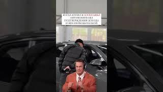 ПОКУПКА АВТОМОБИЛЯ В GOODCARKZ ПРАВИЛЬНОЕ РЕШЕНИЕ