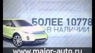 Major Auto - www.major-auto.ru