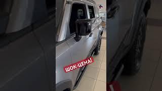 Land Cruiser 2025 шок цена в США #купитьавто #автоизсша мой телеграмм: https://t.me/usfamvans