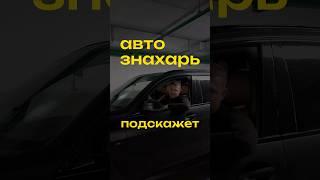 Стоит ли покупать авто с пробегом под 100.000 км? #пригонавтоизгермании #автопригон #пригонавто