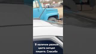 Авто чехлы. DLM-AVTO. Собственное производство. Есть все модели. 89186663256. Вотцап.