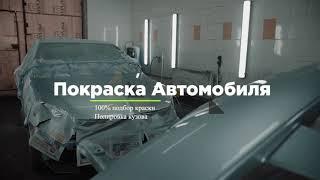 Автосервис в Подольске | ГСК Кузнечики | Ремонт Автомобилей | Ремонт иномарок и отечественных авто