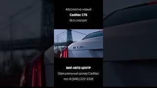 Cadillac Эксперт Авто