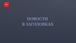 Водитель после ДТП продолжил пить возле машины