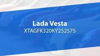 Купить Lada Vesta | Аукцион TOTAL01 | Битые авто НЕДОРОГО