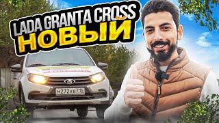 Подготовили четыре автомобиля LADA GRANTA CROSS для наших сотрудников #авто #лада #проект