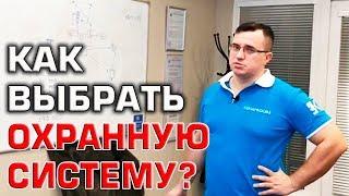 Как выбрать автосигнализацию? | Надёжная защита от угона авто