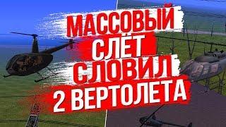 МАССОВЫЙ СЛЕТ АВТО НА РОДИНА РП | ЮЖНЫЙ ОКРУГ