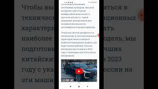 Видео обзоры с нновинками автомобилей