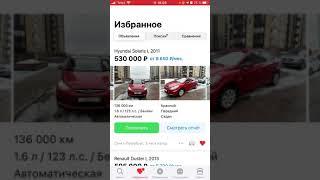 Сколько стоит скорость на рынке автомобилей с пробегом?