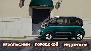 Интересный городской электромобиль с высокой посадкой Wulling Baojun Kiwi Ev #кроссовер #авто #обзор