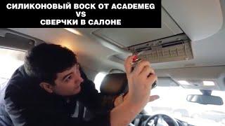 КАК УСТРАНИТЬ СКРИП / УБРАТЬ СВЕРЧКИ И ШУМ ПЛАСТИКА В САЛОНЕ МАШИНЫ / СИЛИКОНОВАЯ СМАЗКА / ВОСК