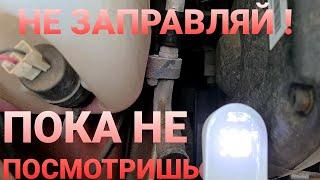 Диагностика кондиционера за МИНУТУ на LADA GRANTA FL /LADA VESTA/ KIA RIO.