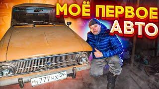 МОСКВИЧ 412 с пробегом 35 т. км.  Автомобиль поколений. Начало.