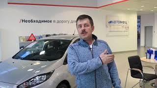 Проверь авто перед покупкой!