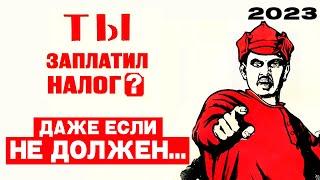 Как легко ПОПАСТЬ НА ДЕНЬГИ? Налог с продажи автомобиля и декларация 3-НДФЛ