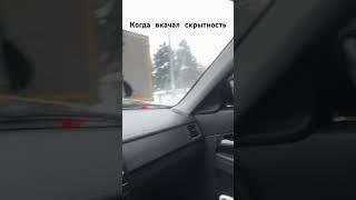 Проносило? #авто #ваз #рекомендации #рек #2114 #приора #2110 #штрафы #гибдд