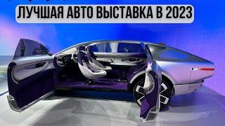 Главная выставка автомобилей осени в Китае 2023 года. Гуанчжоу. #авто #автомобиль