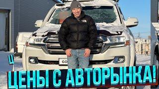 АВТО БЕЗ ПЕРВОНАЧАЛЬНОГО ВЗНОСА или ждем всех на авторынок