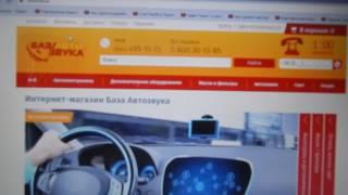 купить навигатор в авто недорого