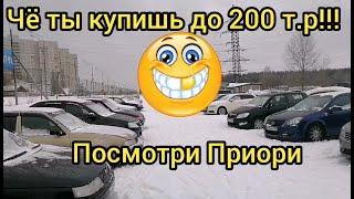 ✅ЖЕСТОКИЕ ЦЕНЫ НА ПОДЕРЖАННЫЕ АВТОМОБИЛИ, СМОТРЕТЬ ЦЕНЫ НА АВТОМОБИЛИ С ПРОБЕГОМ.