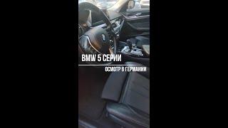 Забугорные цены | BMW 520d #shorts