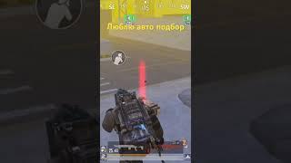 #pubg #metro # файт радка# 7 карта# авто подбор радует