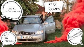 ПОСЛЕДНИЙ ДЕНЬ С KIA / ПОКУПКА АВТО / ОФОРМЛЕНИЕ