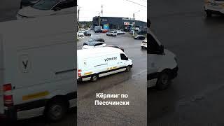 30.04.2023 Песочин. АТБ. Мокрый асфальт вносит свои коррективы в управление автомобилем