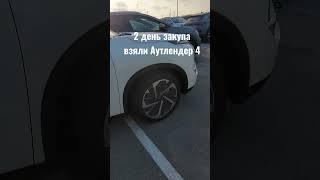 2 день закупа взяли 3 авто. Авто на заказ из Эмиратов Ватс +77051795444 тел.https://t.me/SKmotor