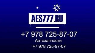 Автосервис в Симферополе | Ремонт импортных авто aes777.ru