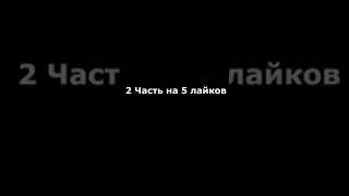 Скорости разных машин 1 Часть #shorts