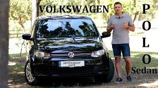 Volkswagen Polo Sedan/ Фольксваген Поло/ Авто Подбор Днепр