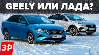 Наконец-то для народа! Лада Веста против седана Geely Emgrand. А глюки у Весты вылечили?