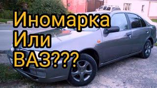 Что купить? Иномарка или Ваз