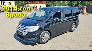 Продажа Honda Step Wagon Spada 2014 год