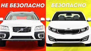 ЭТО САМЫЕ БЕЗОПАСНЫЕ АВТОМОБИЛИ В МИРЕ! (ТОП-5)