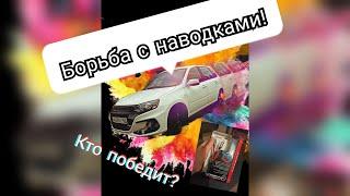 Как победить наводки?! Новые межблоки!