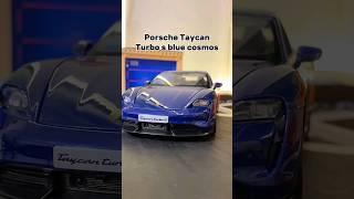 Модель Porsche Taycan Turbo S #моделизм #модели #porsche #taycaturbos #моделирование #авто #спорткар